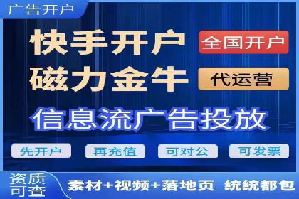 案例分享：百度竞价代运营公司如何提升企业品牌知名度