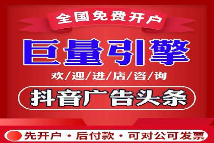 电商渠道开户返点案例分析
