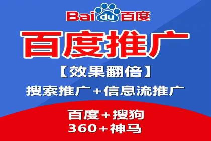 探索SEM代运营托管公司在移动营销中的运用