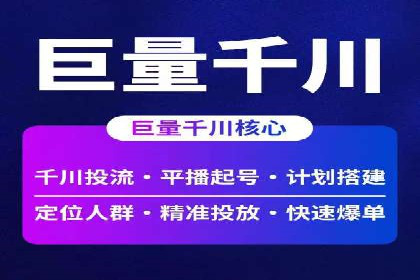 成功运用百度信息流广告的中小企业案例